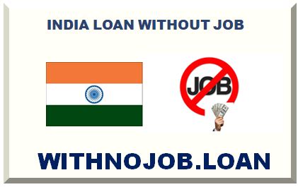 Loan Without Job In India